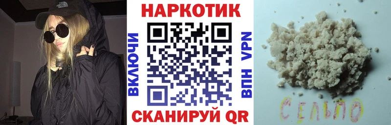 МЕФ Саранск