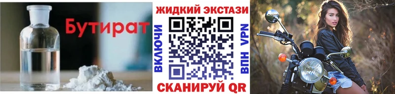гидра ссылки  Саранск  БУТИРАТ GHB 