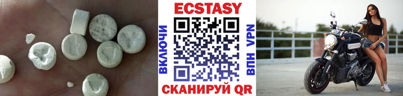 хочу   Саранск  Ecstasy MDMA 