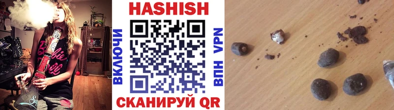 купить наркотик  Саранск  ГАШ 40% ТГК 