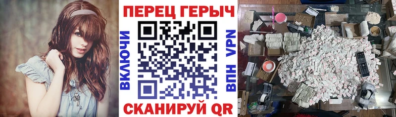 MEGA как зайти  Саранск  Героин хмурый 