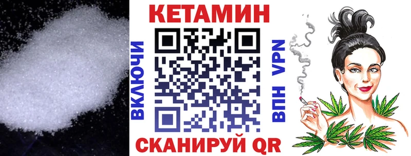 КЕТАМИН ketamine  мега   Саранск 