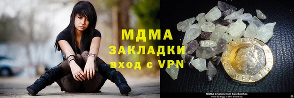 дистиллят марихуана Богданович