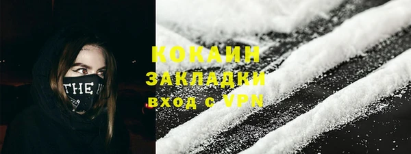 хмурый Богородск