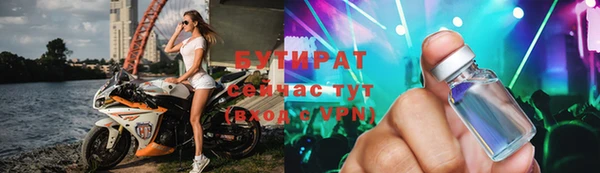 хмурый Богородск