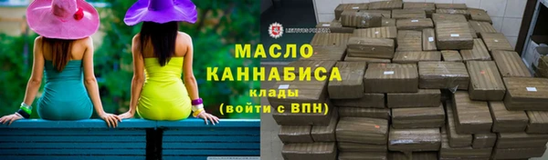 дистиллят марихуана Богданович