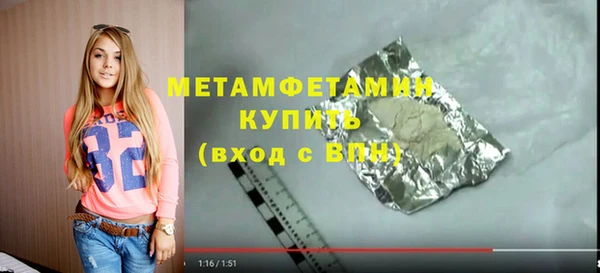 хмурый Богородск