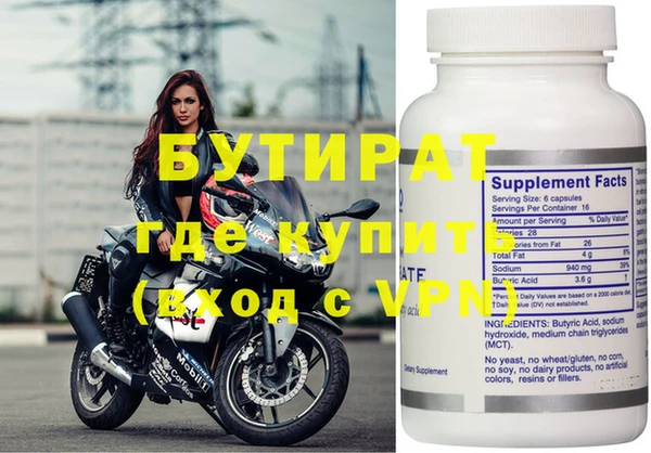 дистиллят марихуана Богданович