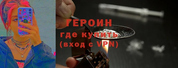 кокаин VHQ Нефтекумск