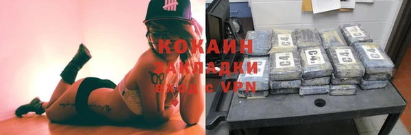 хмурый Богородск