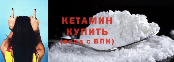 хмурый Богородск