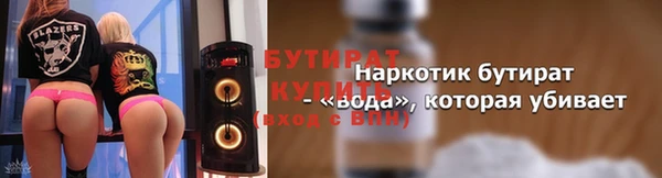 хмурый Богородск