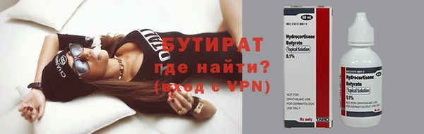 дистиллят марихуана Богданович
