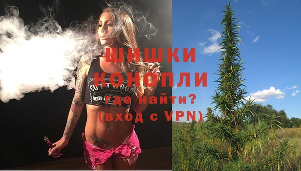 дистиллят марихуана Богданович