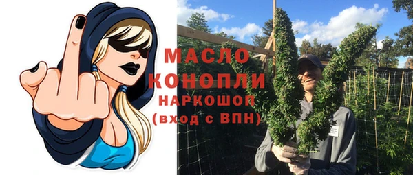 хмурый Богородск