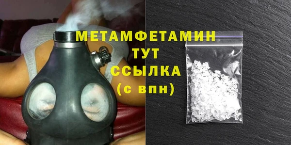 хмурый Богородск