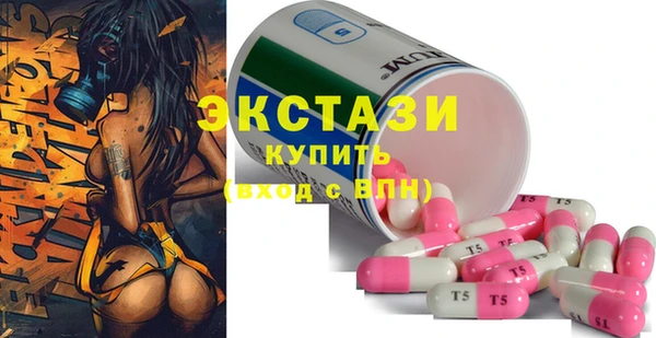 хмурый Богородск