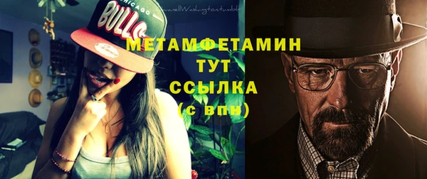 jwh Богородицк