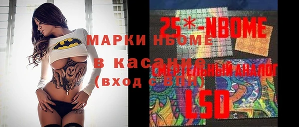 дистиллят марихуана Богданович
