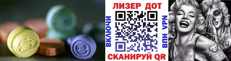 как найти   Саранск  ЛСД экстази ecstasy 