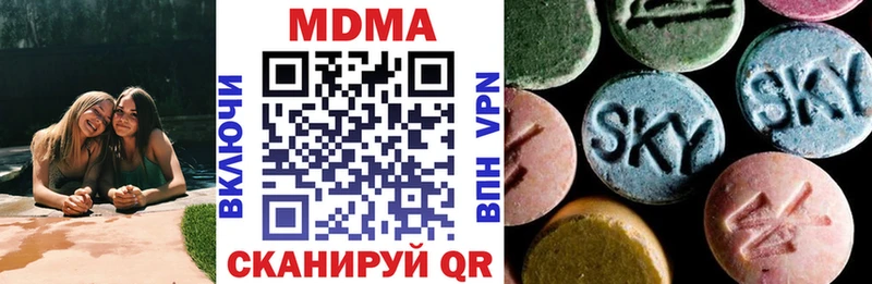 МДМА молли  Саранск 