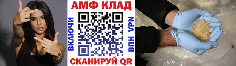 Метамфетамин винт Саранск