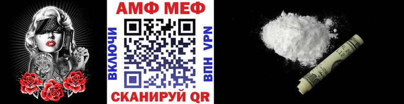 МЕТАМФЕТАМИН кристалл  купить наркотики цена  Саранск 